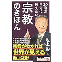 哲理姓名学原理　天・人・地巻　 (3冊セット) 後藤至宏 61+bOPOlewL.jpg_BO30,255,255,